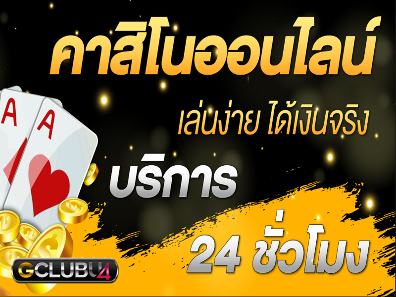 สมัคร ufabet สามารถสมัครได้แล้วตอนนี้
