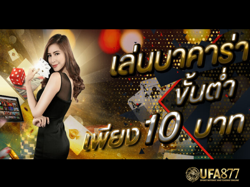 Gclub ความลื่นไหลของการพนัน