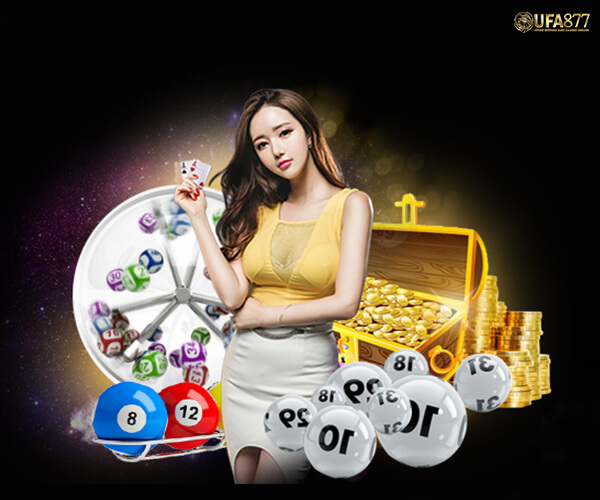 แทงหวยยี่กีที่เว็บของเราไม่มีเหงา
