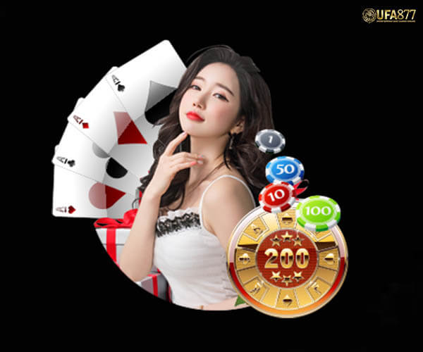 เว็บนี้โปรโมชั่นเยอะ